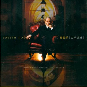 铃木真夕陪老人哪一期免费观看
