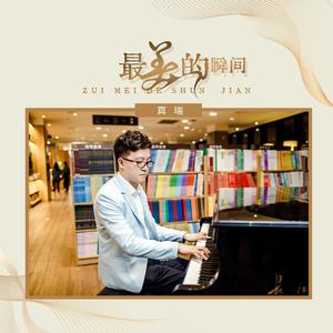 铃木真夕陪老人哪一期免费观看
