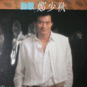 铃木真夕陪老人哪一期免费观看
