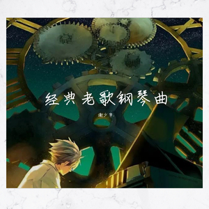 铃木真夕陪老人哪一期免费观看
