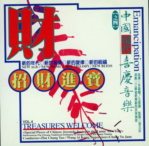 铃木真夕陪老人哪一期免费观看
